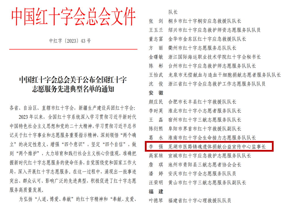 WPS图片(1).png