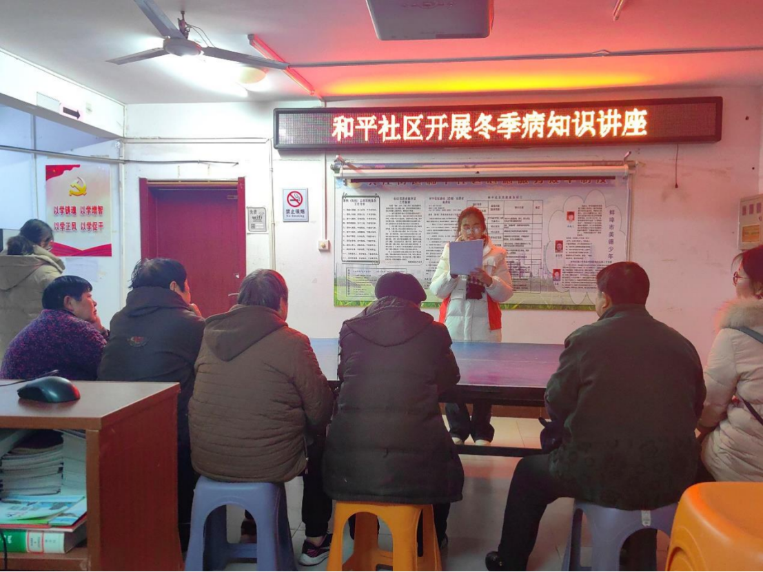 “抗击肺结核，我们在行动”——肺结核知识宣传活动圆满落幕 蚌埠市和平社区 1 月 20 日(图4)