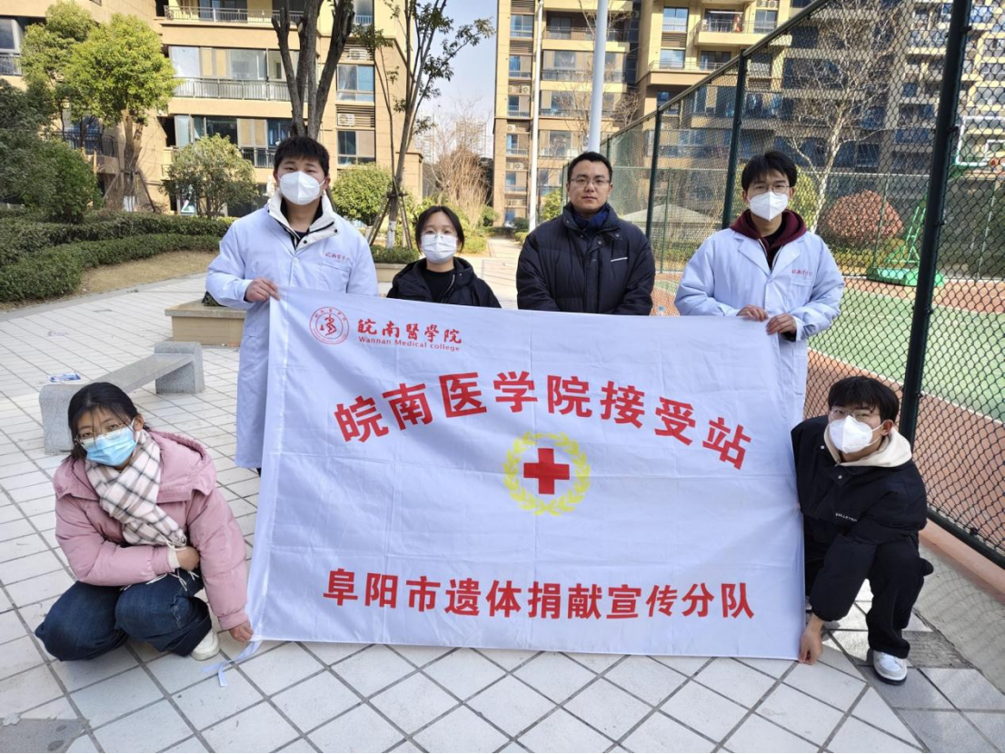 皖南医学院青鸟志愿队---青春医心：免费糖压检测，共筑结核防线(图3)