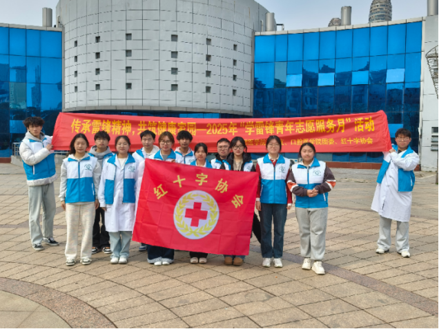 弘扬雷锋精神，温暖社区人心(图4)