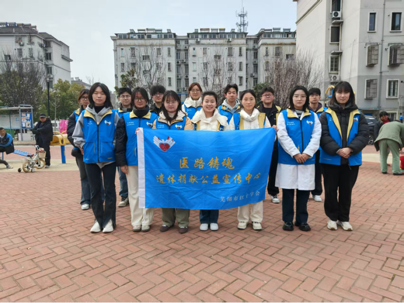 健康监测进社区，万家安康共守护(图3)