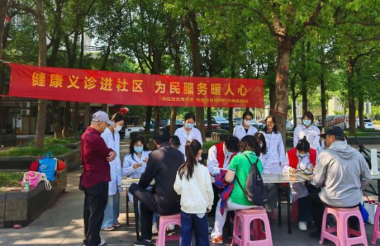义诊筑防线，关怀零距离 ——爱心义诊活动(图3)