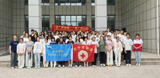“手”护生命，“急”刻行动(图9)
