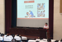 “手”护生命，“急”刻行动(图4)