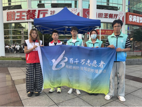 结核防治知先行，健康校园卫同行(图5)