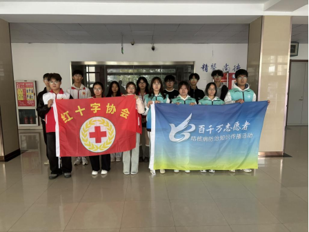 防痨寻宝图，青春健康行 ——红十字协会开展结核病防治趣味寻宝活动(图5)