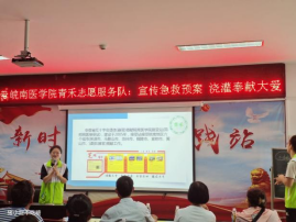 我校红十字协会成功入选2024-2025学年安徽省高校联通杯“活力社团”(图3)