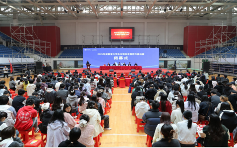 首次参赛砺成长,实践育人谱新篇 —— 皖南医学院学子亮相安徽省大学生生物标本制作大赛(图1) 首次参赛砺成长,实践育人谱新篇 —— 皖南医学院学子亮相安徽省大学生生物标本制作大赛(图1)