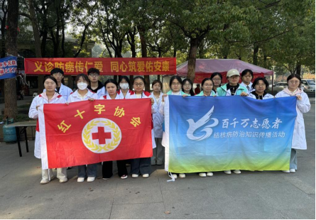 青春仁暖社区——皖南医学院红十字协会开展“三暖行动”义诊进社区活动(图9) 青春仁暖社区——皖南医学院红十字协会开展“三暖行动”义诊进社区活动(图9)