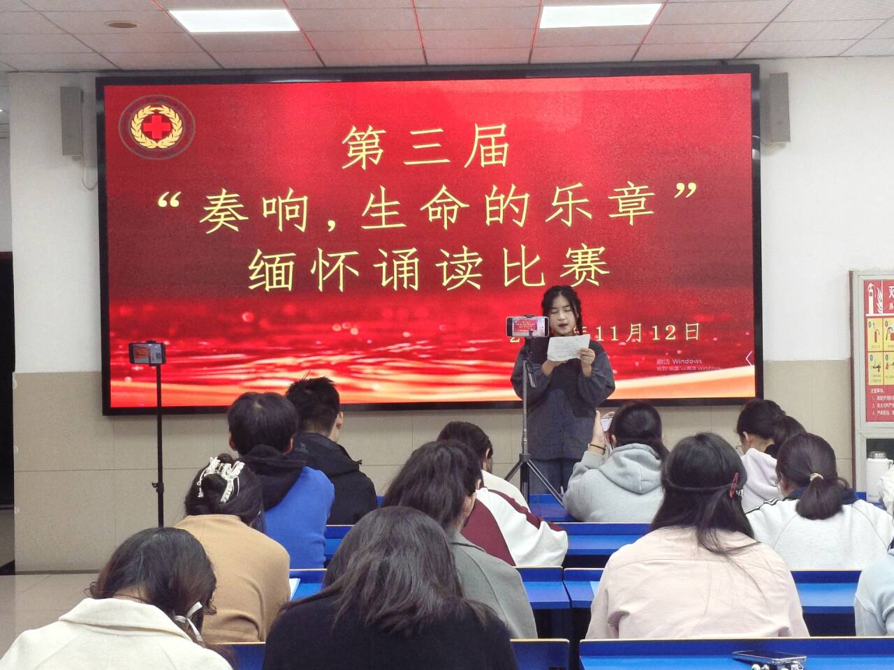 以医者之声，礼赞生命重量 ——皖南医学院红十字协会第三届“奏响生命的乐章”主题朗诵赛圆满举行(图4)