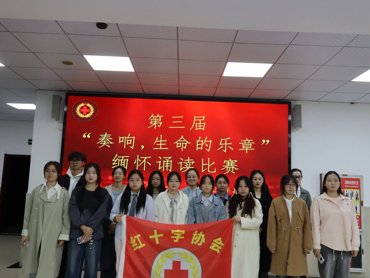 以医者之声，礼赞生命重量 ——皖南医学院红十字协会第三届“奏响生命的乐章”主题朗诵赛圆满举行(图8)