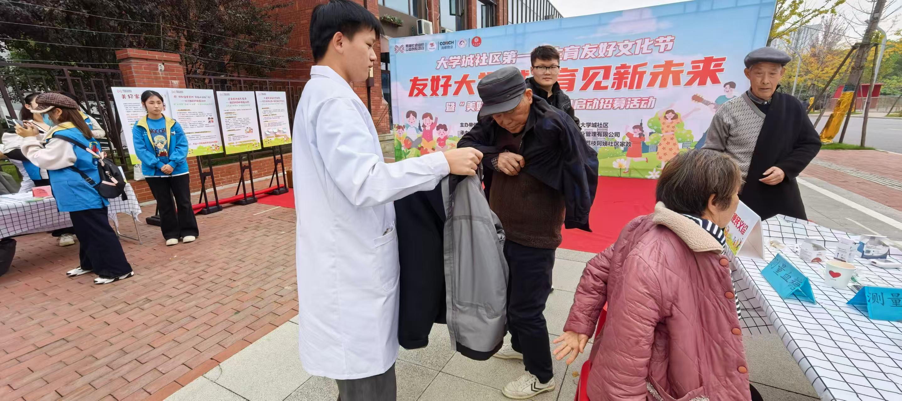 微信图片_20251126221843.jpg 微信图片_20251126221843.jpg