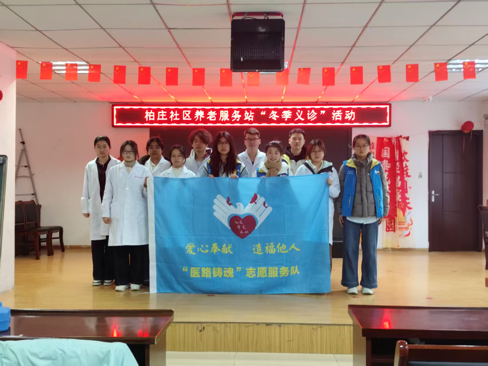 “暖冬护安康，义诊进柏庄” ——柏庄社区养老服务站冬季义诊活动温情落幕(图9)