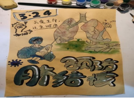 “肺”常守护,健康同行 ——我校红十字协会线上结核病防治系列作品征集比赛圆满落幕(图2) “肺”常守护,健康同行 ——我校红十字协会线上结核病防治系列作品征集比赛圆满落幕(图2)