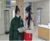 腊八暖医心,志愿践初心——皖南医学院学子赴淮南东方医院集团总院开展志愿服务活动(图8) 腊八暖医心,志愿践初心——皖南医学院学子赴淮南东方医院集团总院开展志愿服务活动(图8)