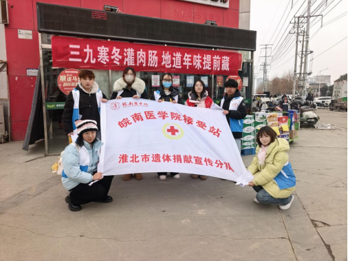 皖医学子返家乡,防痨宣传暖社区——皖南医学院红十字协会淮北志愿分队赴宝夏丽景社区开展防结核宣传活动(图5) 皖医学子返家乡,防痨宣传暖社区——皖南医学院红十字协会淮北志愿分队赴宝夏丽景社区开展防结核宣传活动(图5)