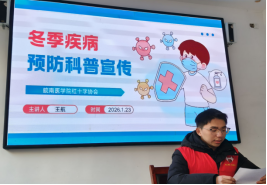 马踏新程路，实践显担当(图1)