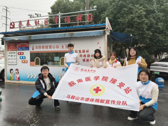 义诊迎新春，健康伴您行--皖南医学院红十字协会马鞍山永泰社区开展义诊活动(图7)