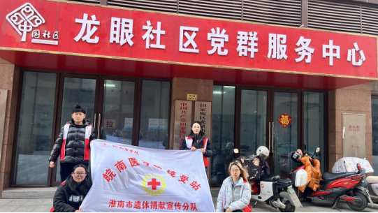 元宵艺创暖童心，结核科普护健康——皖南医学院学子赴龙泉街道龙眼社区志愿服务活动(图7)