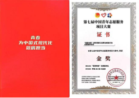 皖医遗体捐献李强老师当选中国人体器官捐献管理中心志愿服务工作委员会委员(图4)