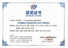 皖医遗体捐献李强老师当选中国人体器官捐献管理中心志愿服务工作委员会委员(图3)