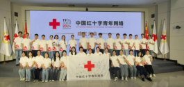 皖医遗体捐献李强老师当选中国人体器官捐献管理中心志愿服务工作委员会委员(图6)