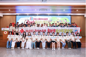 逐梦博爱沪上行，青春同行绽芳华——我校红十字协会赴上海红十字夏令营研学实践(图7)