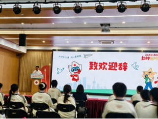 逐梦博爱沪上行，青春同行绽芳华——我校红十字协会赴上海红十字夏令营研学实践(图2)