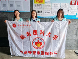 普及防痨知识 守护社区健康 ——“生命守望”志愿服务队开展结核病防治宣传活动(图5)