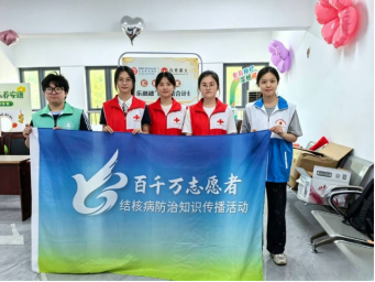 “防治结核，守护健康” 社区科普行 —— 皖南医科大学红十字协会走进九龙村卫生室开展结核病防治宣教活动(图4)