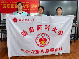 科普健康进社区 志愿同行护安康 ——皖南医科大学红十字协会开展肺结核与慢性病科普志愿服务活动(图5)
