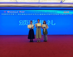 技展赛场，学汇新疆——我校学子在中第十二届全国解剖学技术学术会议暨人体解剖标本制作大赛中斩获佳绩(图1)