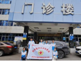 皖南医科大学遗体捐献接受站2026年暑假社会实践活动——人道博爱赴盛夏，医心科普润江淮(图13)