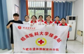 皖南医科大学遗体捐献接受站2026年暑假社会实践活动——人道博爱赴盛夏，医心科普润江淮(图17)