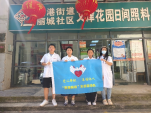 皖南医科大学遗体捐献接受站2026年暑假社会实践活动——人道博爱赴盛夏，医心科普润江淮(图19)