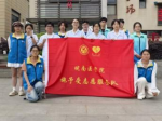 皖南医科大学遗体捐献接受站2026年暑假社会实践活动——人道博爱赴盛夏，医心科普润江淮(图22)